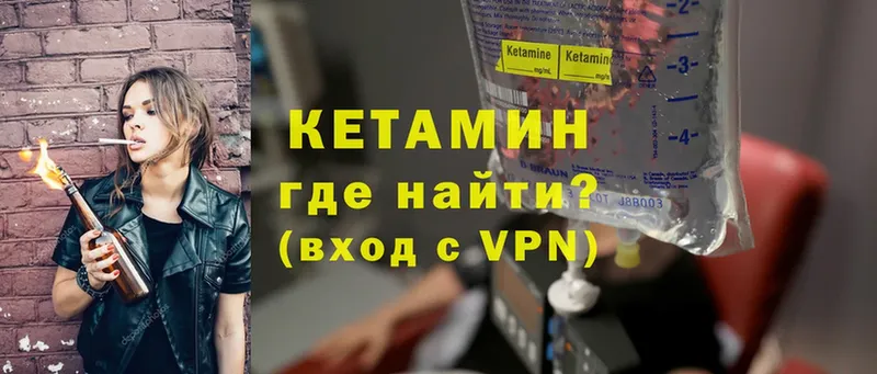 наркотики  Кимры  КЕТАМИН ketamine 