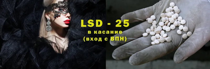 дарнет шоп  Кимры  LSD-25 экстази кислота 